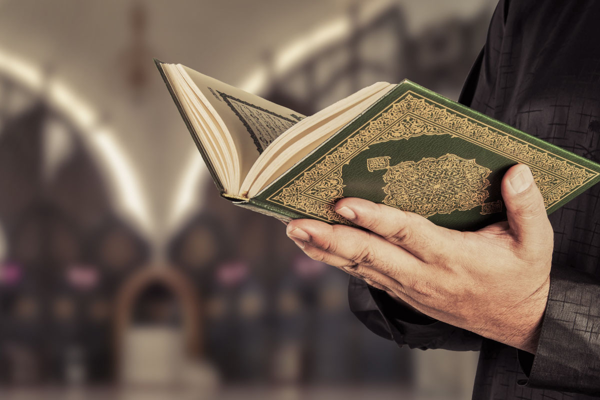 قرآن به همراه تجوید